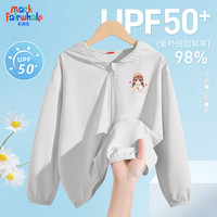 马克华菲儿童防晒衣女童男童夏季防晒服冰丝薄款防紫外线外套长袖户外夏装 m抱兔女孩K灰 150cm