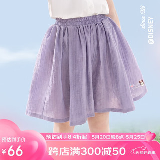迪士尼女童裙子儿童夏薄款天丝半身裙中大童短裙 M241112香芋紫 170cm 