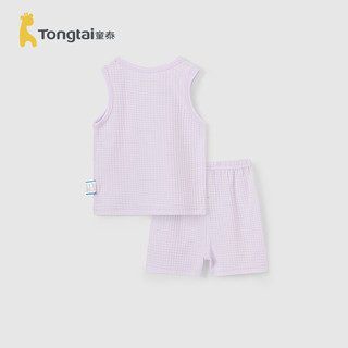 童泰（TONGTAI）婴儿内衣套装莫代尔棉夏季薄款男女宝宝居家内衣儿童衣服裤子 紫色 80cm