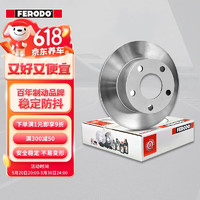 FERODO 菲罗多 刹车盘后盘适用于日产颐达骐达轩逸1.6 2.0 DDF2278C-D