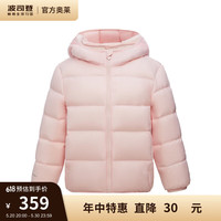 波司登秋冬季儿童羽绒服短款轻薄保暖连帽男女童时尚百搭外套T40133550 冰雾粉1687 110/56