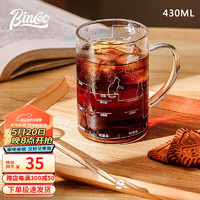 Bincoo 创意挂耳咖啡杯家用玻璃杯子ins风办公室泡茶杯子带刻度 创意刻度杯430ml