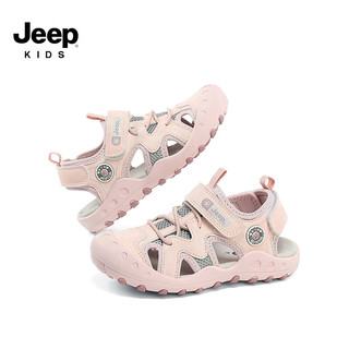 Jeep男童凉鞋2024夏款女童鞋子运动透气休闲童鞋儿童包头沙滩鞋 灰粉 33码 鞋内长约21.5cm