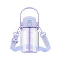 哈尔斯吸管杯 饮力圆提杯 Tritan塑料杯 720ml 藤紫 HSD-720-001