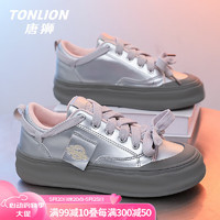 唐狮（TonLion）女鞋夏季2024潮鞋子女小白鞋女士休闲运动板鞋 灰色 36码 