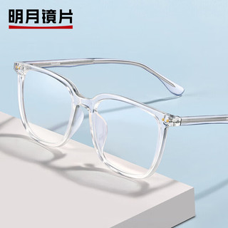 明月镜片 大脸配镜大方框超轻镜架度数近视眼镜10166 配1.60PMC