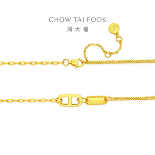 CHOW TAI FOOK 周大福 ING系列 F229599 猪鼻双环黄金足金手链 18.75cm 4.45g