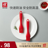 ZWILLING 双立人 食品级硅胶油刷烘焙厨房工具烧烤刷调料刷不粘锅油刷子厨房用品 硅胶油刷-单支