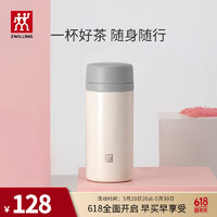 ZWILLING 双立人 保温杯 420ml 白色