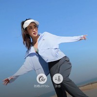 adidas 阿迪达斯 「冰淇淋防晒衣」UPF50+轻薄防晒服女春夏adidas阿迪达斯轻运动