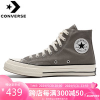 CONVERSE 匡威 高帮帆布鞋男  1970s三星标 休闲鞋子 运动板鞋女 A05584 36