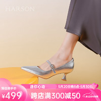 HARSON 哈森 2024春季尖头细跟单鞋时尚百搭女鞋HS242502 银色 羊皮革 38