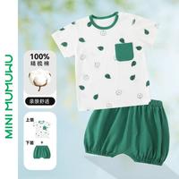 MUMUWU 木木屋 24年A类100%纯棉婴幼儿宝宝夏季洋气短袖套装舒适透气衣服