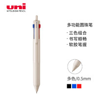 uni 三菱铅笔 三菱（uni）三合一多功能圆珠笔 学生用中油笔商务办公用原子笔 SXE3-507-05 亮米色 单支装