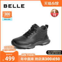 88VIP：BeLLE 百丽 男鞋秋冬款厚底运动鞋男2023新款商场同款加绒棉鞋子8FN01DD3