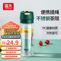 富光 优格系列 FAS7101-600 塑料杯 600ml 绿色