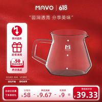 MAVO 英砂咖啡分享壶 手冲家用套装 耐热玻璃 日式滴漏式咖啡器具 450ml