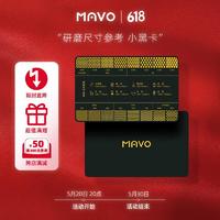 MAVO 小黑卡 研磨刻度参考尺 咖啡粉粗细参考 MAVO小黑卡