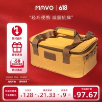MAVO 户外收纳包 便携咖啡器具包