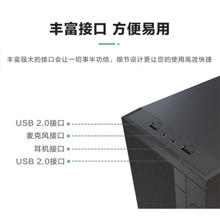 联想（Lenovo） 来酷 个人商务办公家用 台式机电脑 8升小机箱 主机 21.45英寸套机 英特尔N5095 8G内存 512G固态