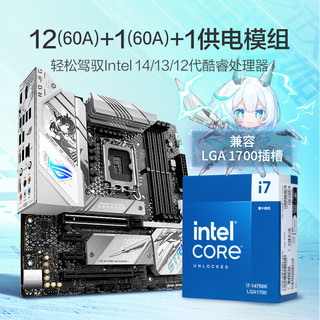 ROG STRIX B760-G GAMING WIFI S小吹雪S主板 支持DDR5 CPU 14700K/14600KF（Intel B760/LGA 1700） ROG B760-G GAMIN
