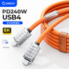 奥睿科（ORICO）全功能Type-C数据线兼容雷电4USB4 PD240W快充8K投屏40Gbps适用苹果15华为mate60 1.5米240B1-40