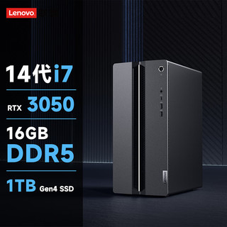 Lenovo 联想 GeekPro 十四代酷睿版 游戏台式机 黑色（酷睿i7-14700F、RTX 3050 6G、16GB、1TB SSD）