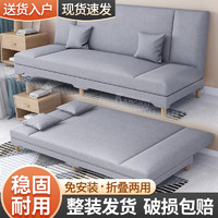 致緒 沙發客廳小戶型折疊沙發床兩用簡易沙發布藝出租房臥室雙人小沙發 淺灰色 1.2米單人位