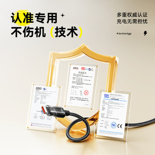 倍思 苹果15充电线 USB-C双头Type-C智能断电数据线PD100W快充线 适用iPhone15promax华为iPad笔记本 【专属套装】30W氮化镓透明黑+2米温控线