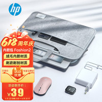 HP 惠普 笔记本手提电脑包15.6英寸笔记本手提包14英寸内胆包保护套