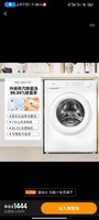 Midea 美的 10kg滚筒洗衣机全自动家用变频大容量蒸汽除菌洗脱一体机