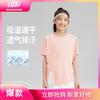 SKECHERS 斯凯奇 女中大童|休闲短袖t恤衫夏季