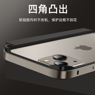 意泽  适用苹果14手机壳iPhone14Pro Max金属边框保护套Plus超薄散热防摔边框式硬壳 苹果14Pro【暗紫色】