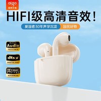 aigo 爱国者 无线蓝牙耳机新款运动超长续航入耳式降噪高音适用苹果安卓