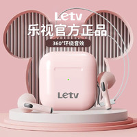 Letv 乐视 -R4 PRO无线蓝牙耳机半入耳式降噪适用于华为苹果安卓