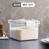 DINTAKE 食品级密封  防虫 米桶  5公斤