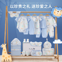 天猫超市 新生婴儿衣服礼盒夏季套装薄款初生刚出生男孩女宝宝满月礼物实用