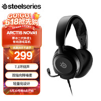 Steelseries 赛睿 寒冰新星 Arctis Nova1有线3.5mm游戏电竞头戴式耳机 AI主动降噪麦克风7.1环绕声