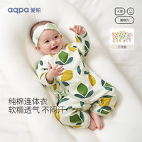 aqpa [195g新疆棉3件装]新生婴儿连体哈衣春秋纯棉 果味浓情组合 59cm