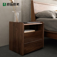 原始原素 全实木床头柜现代简约北美黑胡桃木小户型床边柜B5026