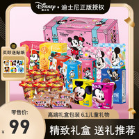 Disney 迪士尼 零食大礼包1195g精美礼盒儿童糖果饼干整箱