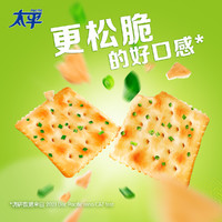 太平 苏打饼干 奶盐味 400g*2袋