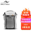 巅峰设计 Peak Design Everyday Backpack每日系列第二代多功能摄影相机背包 二代20L象牙灰-快递