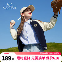 英氏（YEEHOO）女童外套儿童棒球服春季学院风时尚中大童休闲洋气上衣春装 字母棒球深蓝 140