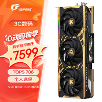 COLORFUL 七彩虹 iGame GeForce RTX 4070 Ti SUPER 雾山五行 显卡 OC 16GB