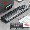 REDRAGON 红龙 K556机械键盘铝合金属机身热插拔有线电竞游戏键盘 K556水墨黑 有线 青轴