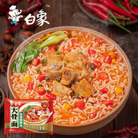 BAIXIANG 白象 红烧牛肉 10包