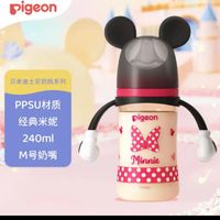 Pigeon 贝亲 自然实感第3代迪士尼系列 PPSU奶瓶 240ml 经典米妮 M 3-6月