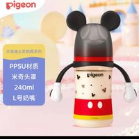 Pigeon 贝亲 自然实感第3代迪士尼系列 PPSU奶瓶 240ml 经典米奇 L 6-9月
