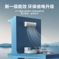 GREE 格力 一级能效变频冷暖正1.5匹空调卧室节能省电挂机畅源